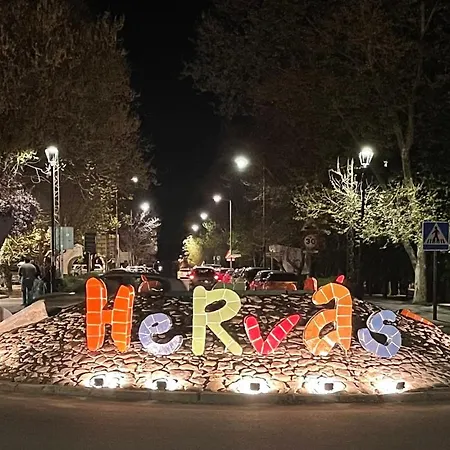 アパート La Calleja Hervás
